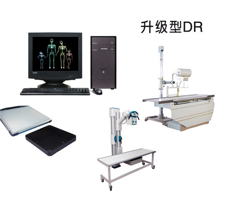 o CCD do hospital 25kW baseou a linha portátil pares do Dr. 4,6 da máquina de X Ray de Digitas/milímetro